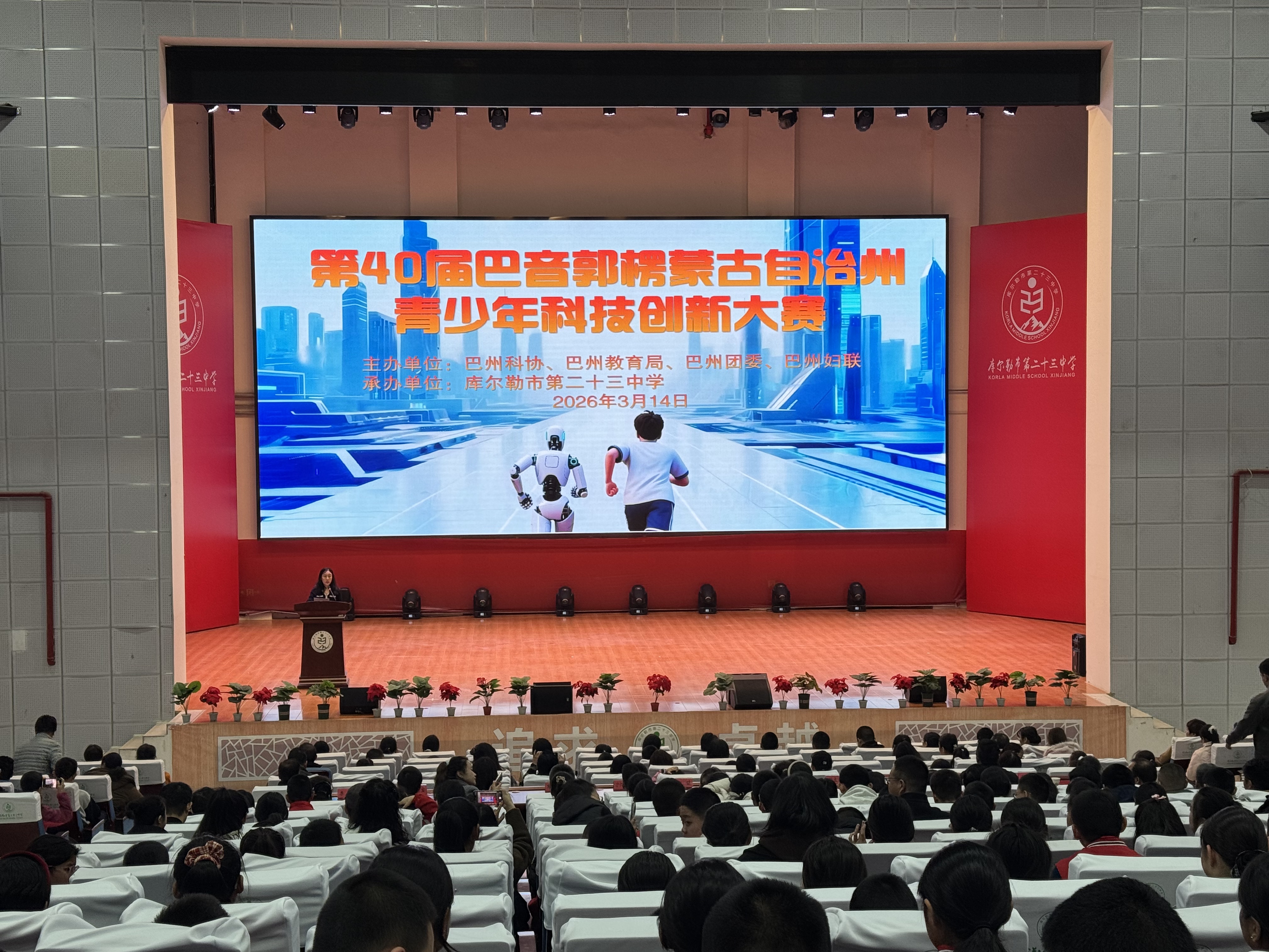 mmexport1773500348153